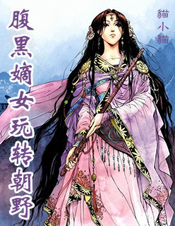 方眠陆千宸小说免费阅读