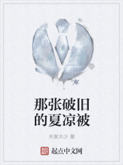 y奇抄之锁情咒