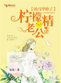 小情人呀相思疯子太子妃全文免费阅读