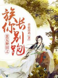 柑橘味香气芽衣和柚子谁是1