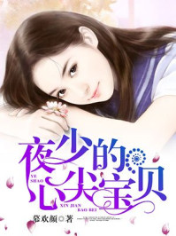 傻蛋by采薇全文txt
