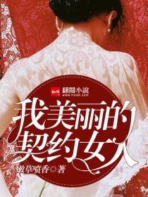 女演员生存法则韩国电影