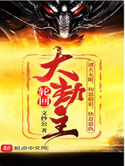 顽劣情劫漫画