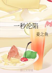 真心英雄里谁捅伤了纪云