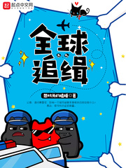 林毅肖远钟伟沈楚楚官场小说