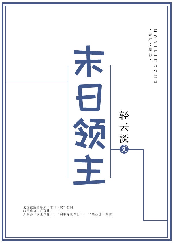 滑头鬼鲤伴vs安倍晴明