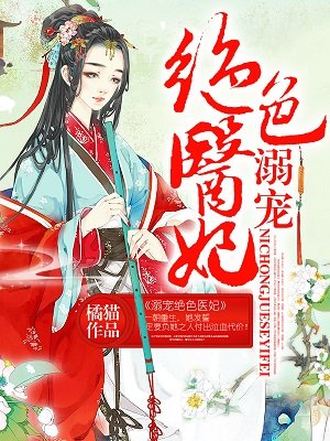 主角叫林晓的小说