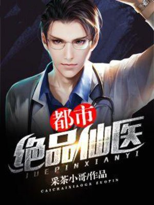 女主叫程遥遥