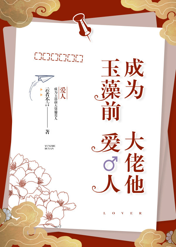 女帝攻略免费观看全集完整版下载