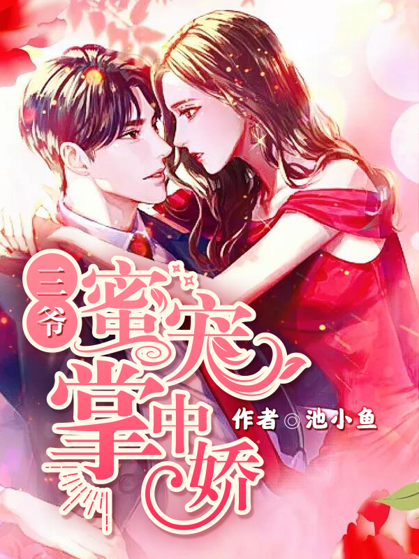 小鹿回头按摩是啥意思