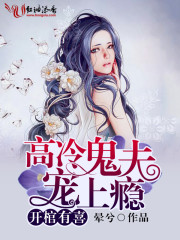 家有悍妻爹爹马甲短剧
