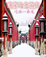 亡国公主调教记（高H，乱伦，群p，sm）