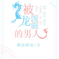 大安国的帝姬（乱伦NP高H）