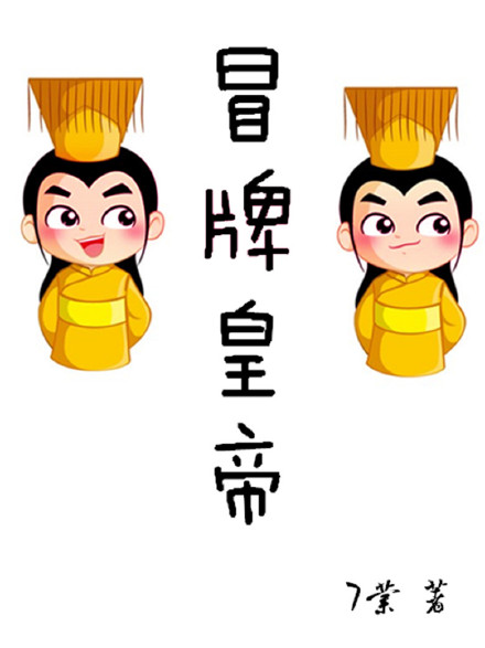 乐乐的放荡日记-淫妇养成（高H、纯肉、奸淫）