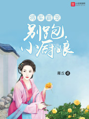 吃遍全家H阅读姑父