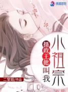 藏心小说免费阅读