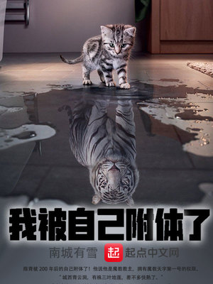 炫舞持手白头对戒