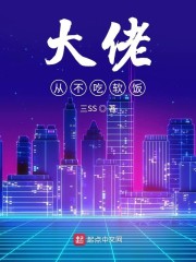 月娘全文在线阅读更新时间