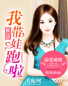 我家娘子是女帝周若离李云