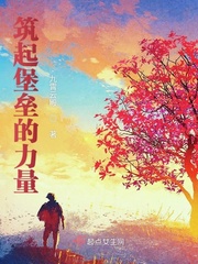 名门之后冰纨御