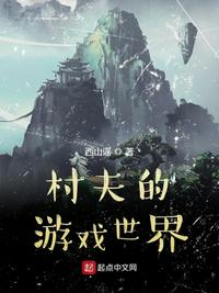 快穿之女配拒绝当炮灰免费阅读