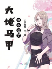 梦月小小全文免费阅读