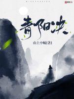 姜小小顾婉晴顾行舟小说