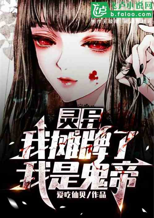 农家福女腹黑相公甜宠妻