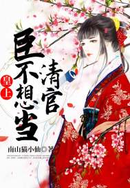 冷言舟沈若兮四萌宝二宝救老爷后续