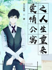烟雨楼李子夜女主