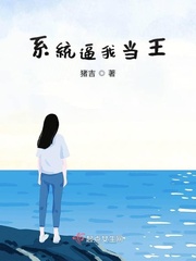 庆余年女扮男装六皇子