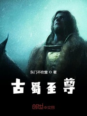 陋篇（古言，NP）