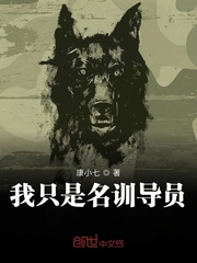 快穿死亡收集系统阿鳞完结