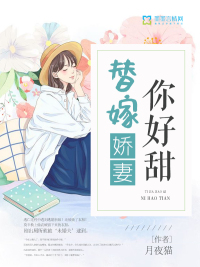 荧火养珠