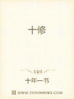 秦世明免费阅读