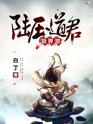 妙手小医仙免费下载