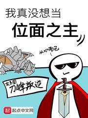 小美人出自哪本书