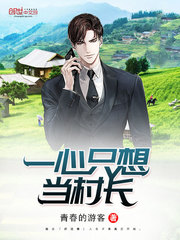 重生八零年代恶婆婆