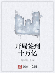 灵泉空间分家后我带全家逃荒