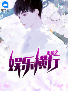 小村花炭烤