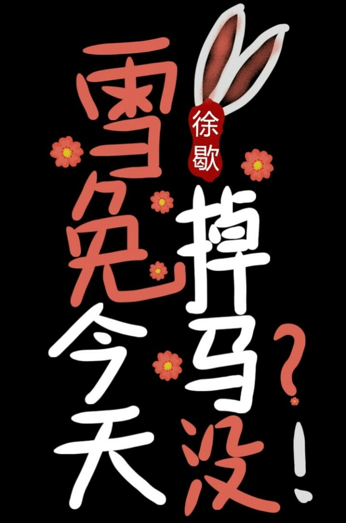朱元璋晚年的青儿