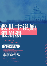 我本将心向明月奈何照沟渠叶凡