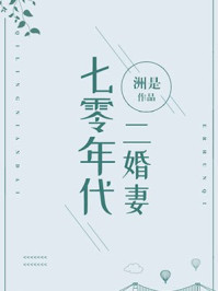 小说推荐近期完结古言