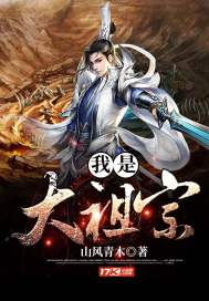 穿越农家之猛男(乡村艳旅)