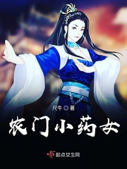 花花游龙小说在线播放