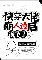 末世依存是什么意思呀