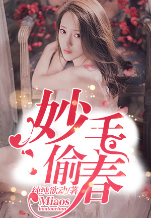 无敌小皇叔剪水ii小说