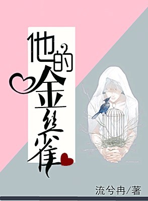长安三万里结局