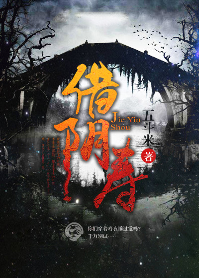 追凶十九年