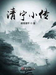 小说主人公叶青雨